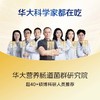 【每日清晨·益生菌微泡口香片】定向抑制有害菌，长效清新根源净味，拒绝口气！（2粒/袋*30袋/盒） 商品缩略图1
