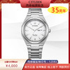 西铁城/CITIZEN光动能舒博™钛复古简约时尚男表AW0130-85A 商品缩略图0