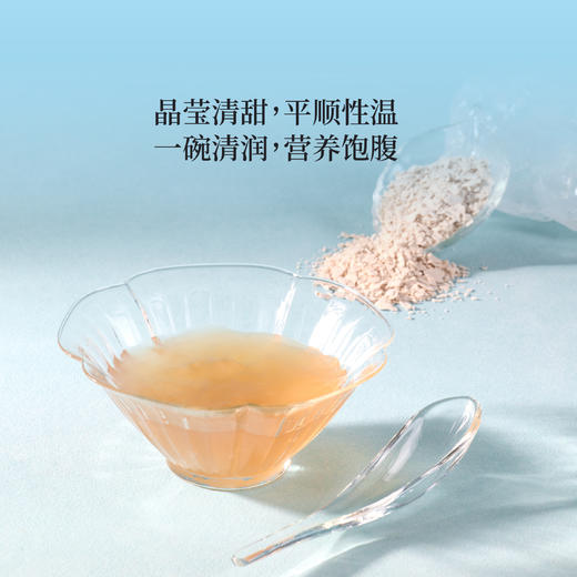 江南四雅纯手工手削藕粉210g*1罐 商品图2