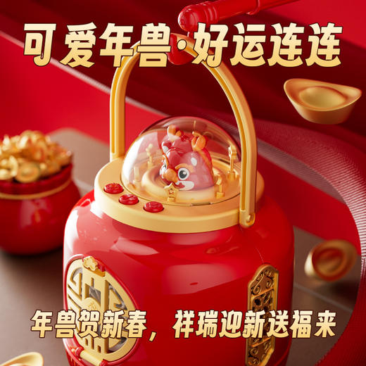 【新年限定❗️烟花手持灯笼泡泡机】年兽贺新春，祥瑞迎新送福来，玩转欢乐年！2026新款全自动儿童充电发光网红新年礼物玩具 商品图1