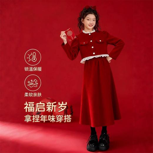 中大童女孩春秋装洋气小香风两件套女童套装秋冬季新款半身裙套装 商品图2