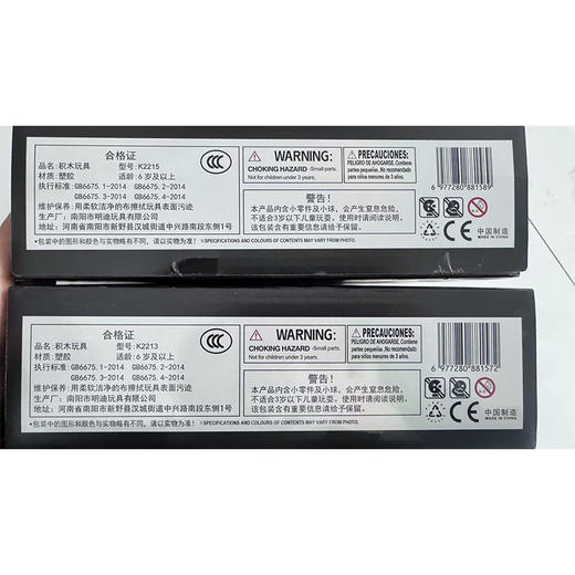 钢铁机甲K2215红玩具-纪念日百货门店同款169602496 商品图4