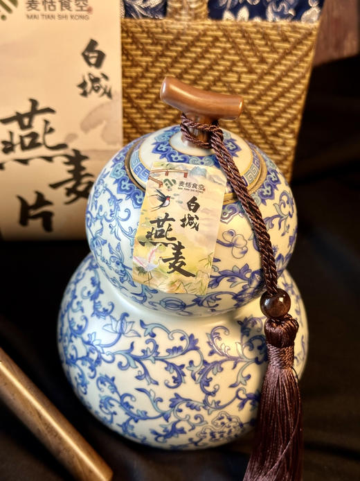 新年高档礼盒 白城燕麦片 商品图1