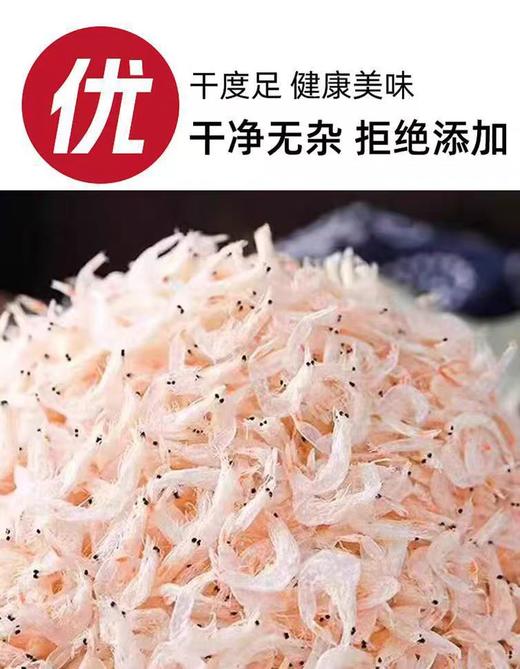 【SLSY】新货熟干虾皮整箱淡干虾米无盐微咸商用批发新鲜食用海鲜干货  9.3斤 商品图1