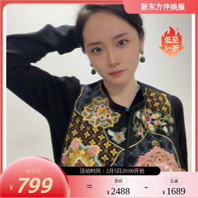 【咕咕同款】NANSONGSILK/NS新中式香云纱非遗苗绣宝相海水纹马甲M1D536094Y南宋