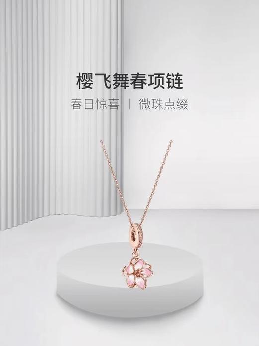 F020514少女心爆棚立体设计渐变粉樱花飞舞项链 商品图2