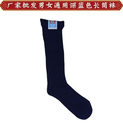 长筒纯棉男女寿袜袜子女士男袜子祭祖用品 商品图1