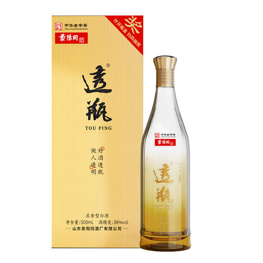 【下单送窖藏九九1瓶】景阳冈 39度荣耀版透瓶500ml*6瓶整箱 浓香型粮食白酒 商品图1
