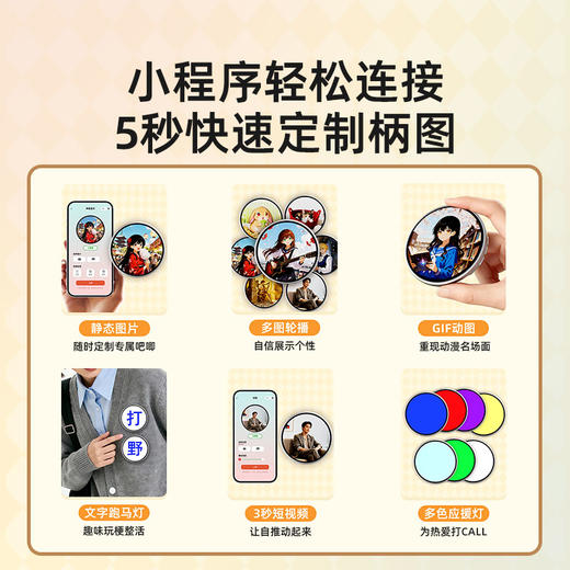 天文动态电子吧唧谷子二次元徽章潮玩赛博啪叽显示屏触屏外出小挂件 商品图1