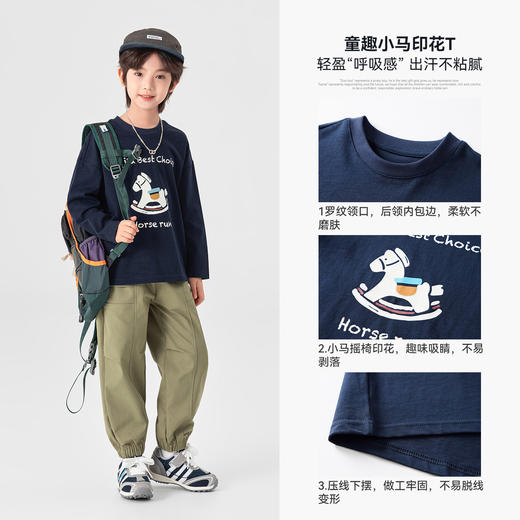【件件底价，童装双倍积分】多多家男童纯棉T恤长袖2026春秋季新款儿童休闲小马印花男孩上衣11437 商品图2