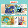《365夜睡前故事（全4册）（点读版）》 商品缩略图3