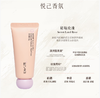 悦己柔精油香氛护手霜30g/支保湿滋润手甲同护持久留香精华护手霜 商品缩略图3