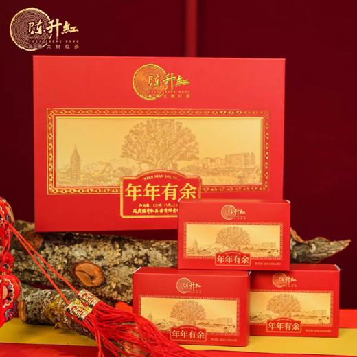 陈升高原红 百年高原大树红茶 凤庆滇红 美惠久久/年年有余/美惠久久 【呼啦优选】媒体渠道优惠 商品图1