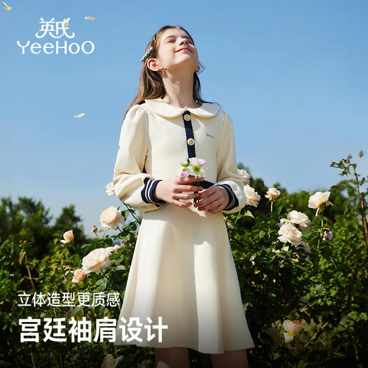 【英氏】【120-170】女童春秋长袖连衣裙 商品图1
