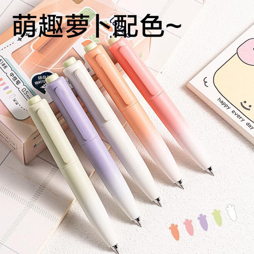 得力S186萝卜丁口袋中性笔 商品图1