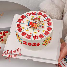 中青年蛋糕（可联系客服换装真钱）