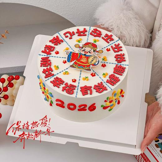 中青年蛋糕（可联系客服换装真钱） 商品图0