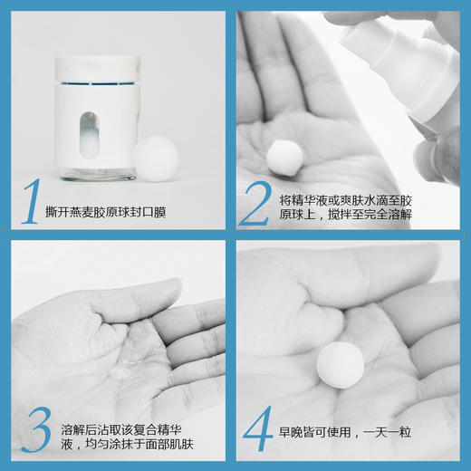 【非常抱歉，由于隔个春节，冻干生产线启动需要量，要三月下旬发货，不好意思，就等啦😊】次抛冻干胶原球十粒盒装 生物酶解 专利提取活性三螺旋胶原 零下60度冻干成球 熟龄肌冻龄首选 玻璃西林瓶密封 商品图4