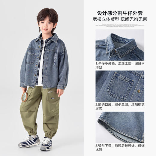 【件件底价，童装双倍积分】多多家男童牛仔外套学院风2026春秋新款春装儿童男孩洋气夹克上衣11445 商品图2