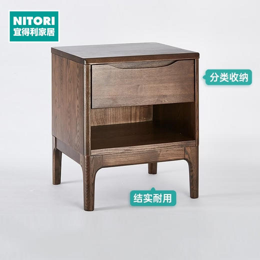 【家具】收纳柜床头柜简约卧室家具柜 维克 N-1D 商品图0