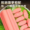 双汇 火腿肠香肠 泡面拍档 40g*60支 整箱装 休闲零食 露营 出游 烧烤 /粮油调味 /方便食品 /火腿肠 商品缩略图2