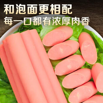 双汇 火腿肠香肠 泡面拍档 40g*60支 整箱装 休闲零食 露营 出游 烧烤 /粮油调味 /方便食品 /火腿肠 商品图2