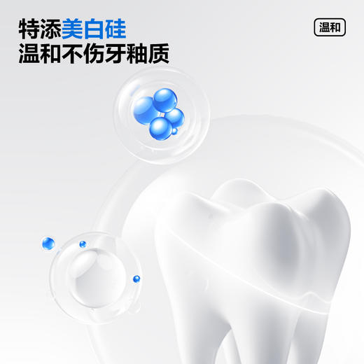 参半oralshark美白牙膏 绮梦茉莉味-120g升级款 商品图4