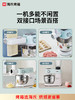海氏M5静音多功能厨师机家用烹饪机料理机 不支持七天无理由 商品缩略图4