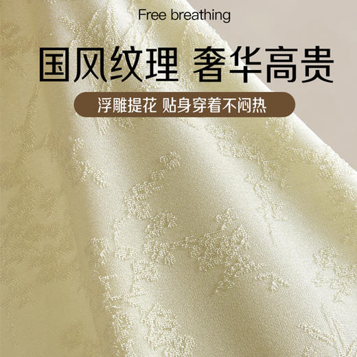 【59元6条】维妮芳-新中式国风浮雕收腹养护内裤六条 商品图2