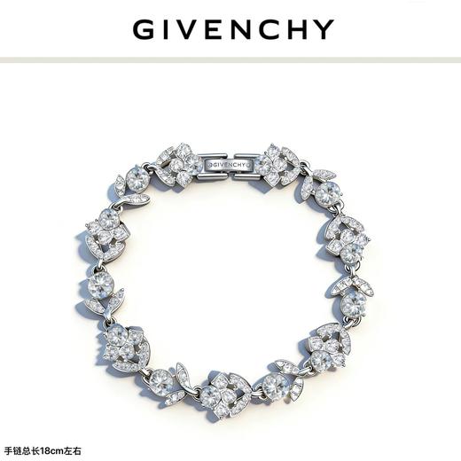 Givenchy 巨闪耀水钻手链 商品图0