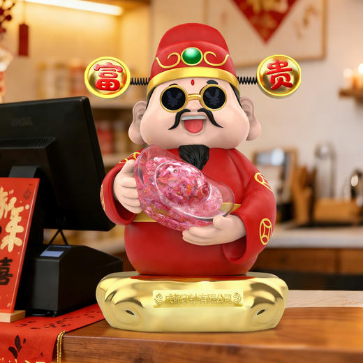 【成都印钞】碎钞大财神摆件 商品图1
