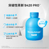 【 WonderLab】体重管理益生菌含赠品 商品缩略图4