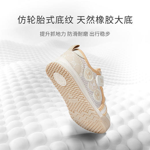 泰兰尼斯夏季婴童段舒适网布透气学步鞋T01B3B2968 商品图6