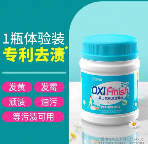 【净狮新年家清专场】喜迎春节，开运大扫除，除旧迎新，窗明几净过大年~ 商品图10