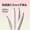 纽赛NS552ES-1旋转中性笔 商品缩略图3