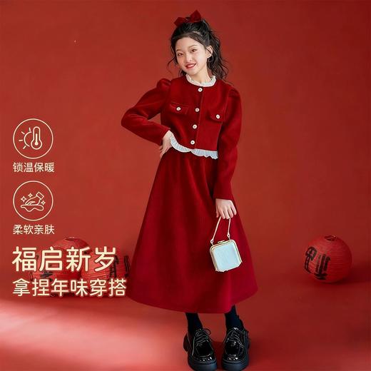 中大童女孩春秋装洋气小香风两件套女童套装秋冬季新款半身裙套装 商品图0