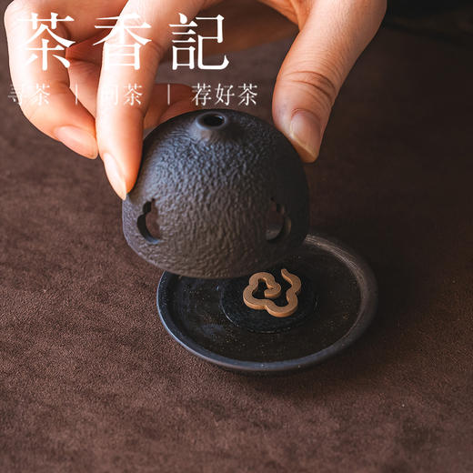 茶香记黑紫砂圆顶香薰炉香炉经典古朴沉稳茶道配件盘香塔香皆可 商品图2