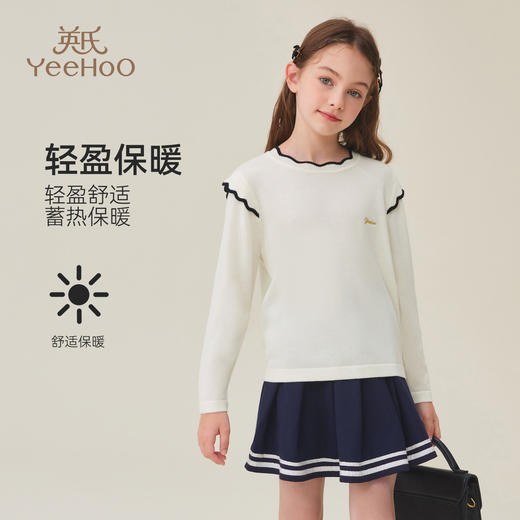 【英氏】【120-165】女童羊毛针织打底衫 商品图0