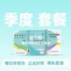 【季度套餐】替诺福韦0.3g*30粒*3瓶+拉米夫定0.3g*30粒*3瓶+依非韦伦0.2*90粒*2瓶【药房直供】 商品缩略图0