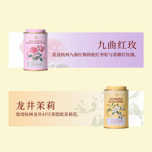 江南四雅-经典茶礼诗画问茶 商品图5