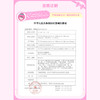 【直播链接】Mixmixx&Mixlook半年抛精选 憨厚千金/鼠尾草/复古大奶茶 商品缩略图1