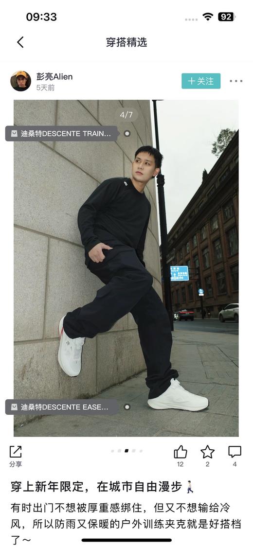 一店d 年后发 出口的一单𝐝𝐬𝐭抓绒衣
半拉链ski style ➕圆领 Z好穿的𝐭𝐫𝐚𝐢𝐧𝐢𝐧𝐠两个款都安排了！
超重磅的复合加绒面料 贴身瞬间升温 商品图12