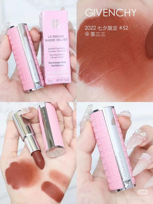 F020517轻薄丝柔乌龙蜜茶棕N52高定丝绒唇膏限量版 商品图5