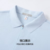 【冰感速干&抗菌&透气】圣得西2026春季新款半拉链翻领T恤POLO衫 商品缩略图7