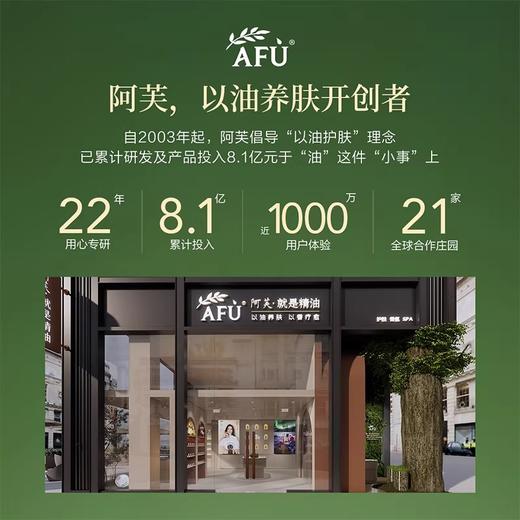 【179元会员福利】阿芙极光光感玫瑰纯露500ml   湿敷    商品图2