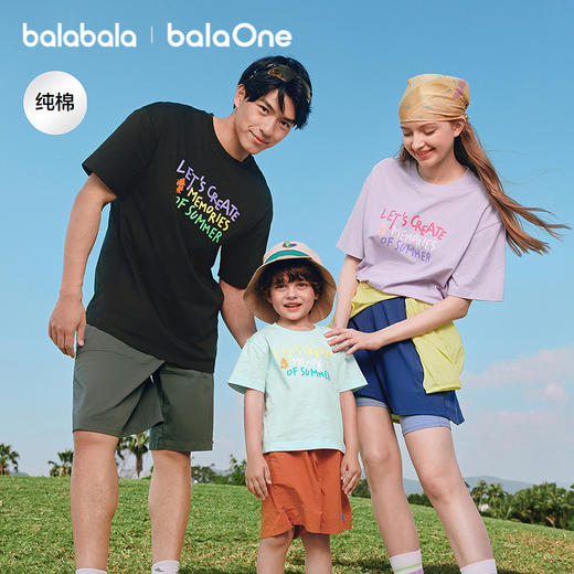 【balaOne】巴拉巴拉童装儿童短袖t恤男童女童2026新款夏装速干潮 商品图0