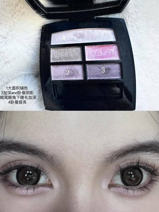 小香五色眼影盘4.5g正装官网680 020503 商品图11