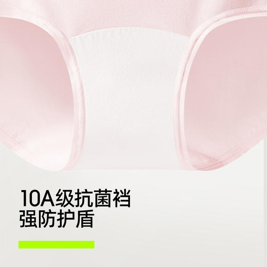 【新品上新】有棵树100支新疆长绒棉10A级抗菌纯棉加长档女士三角裤3条装-U3353 商品图4
