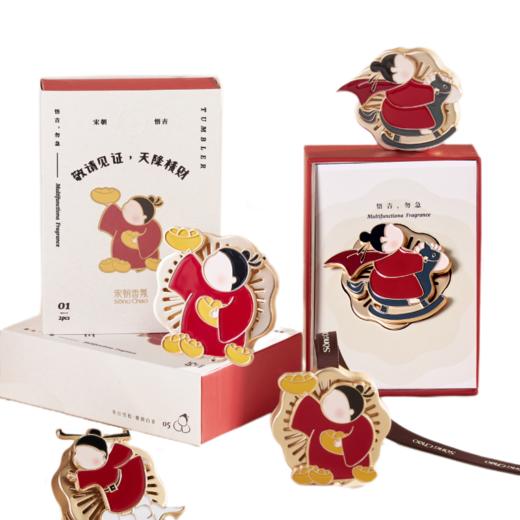 宋朝丨悟吉/财神系列车载香薰 香型可选【每款2香型替换装】 商品图0