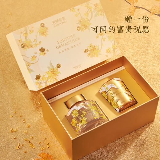 【木兰专享】宋朝 月下赴桂系列香薰 | 传统与艺术的融合、承载吉祥寓意、送礼佳选、无火香薰、蜡烛、扩香石多种选择 商品图5